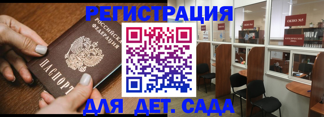 миграционный учет в Юже